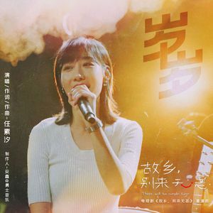 日本强奷中文字幕在线播放
