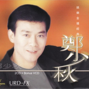 日本强奷中文字幕在线播放
