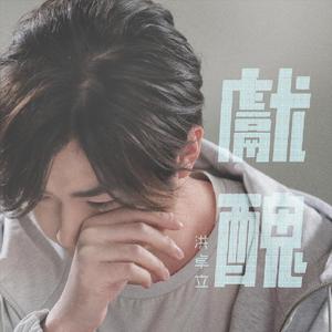 日本强奷中文字幕在线播放
