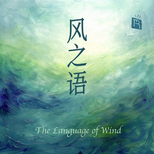 日本强奷中文字幕在线播放
